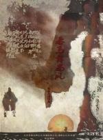 国产极品麻豆91在线